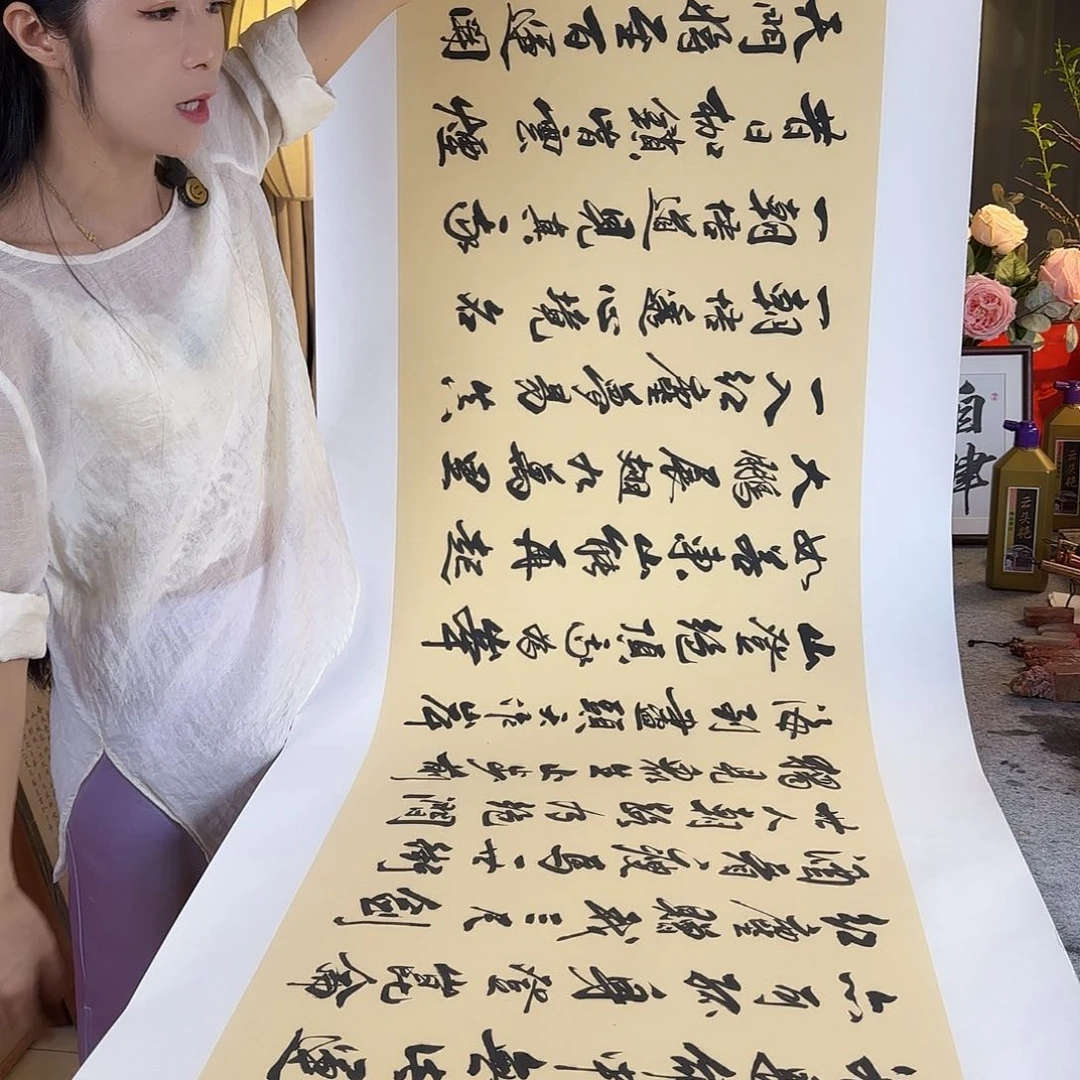 书法伊人阳亮青云志