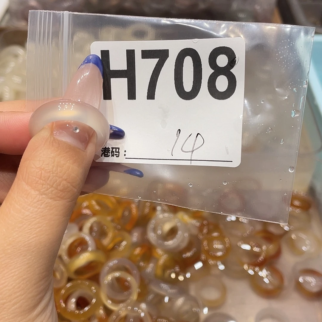 玛瑙/玉髓未镶嵌戒指708