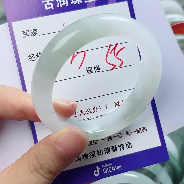 学****未镶嵌手镯石英质玉（金丝玉）