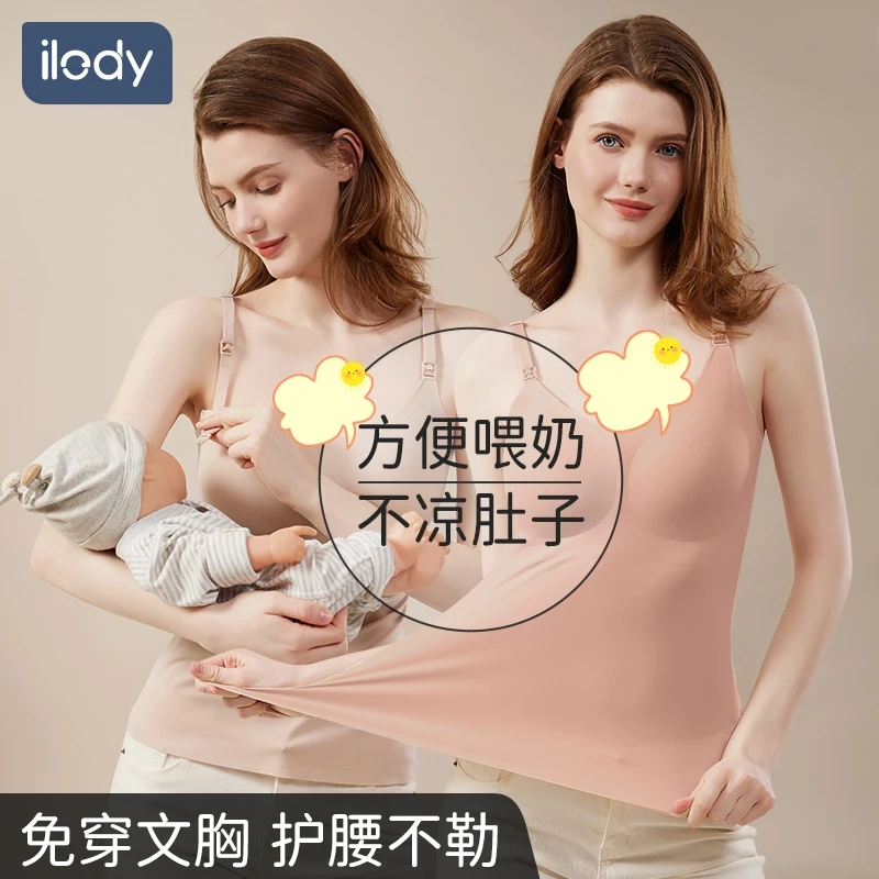 辣妈产后喂奶上衣哺乳期背心式免穿内衣文胸吊带夏季薄款舒适透气