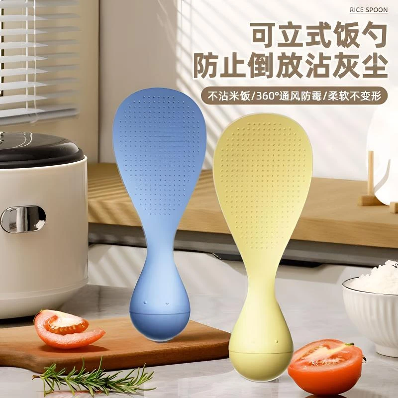 新款不倒翁饭勺可立式盛饭勺子加厚耐高温厨房家用不伤锅打饭米饭