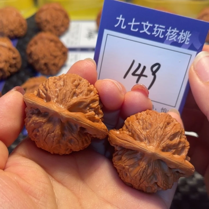 桃核吊坠44宫灯149