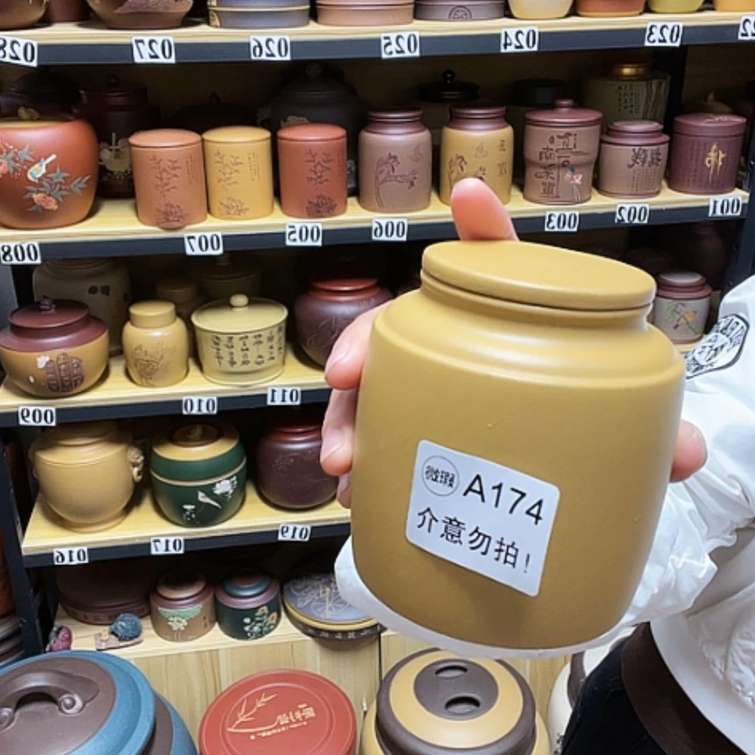 【闪购商品】紫砂茶叶罐紫砂茶叶罐