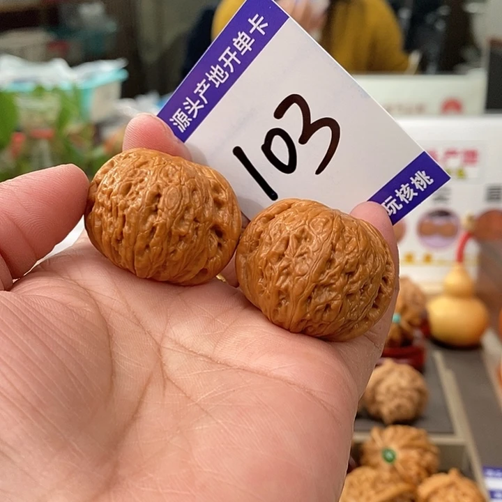 文玩核桃把件35铁锤