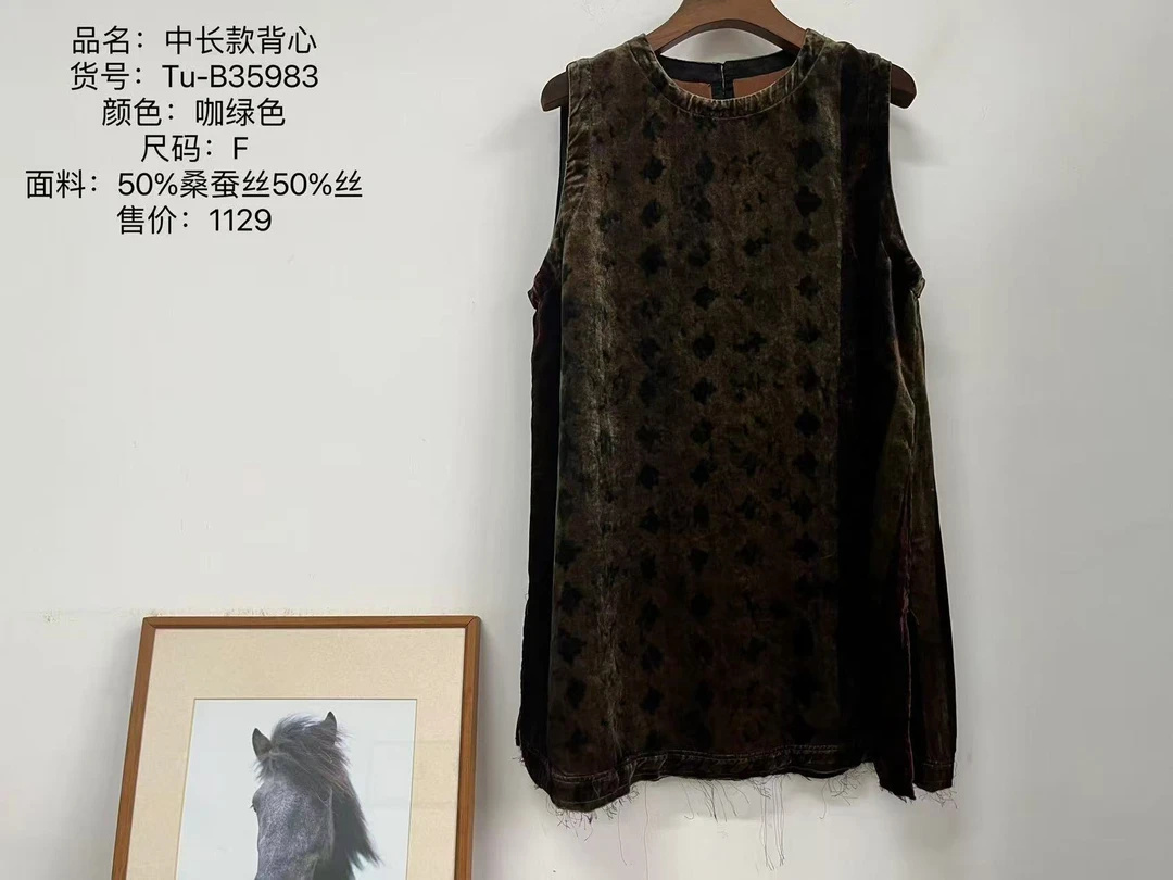 小文｜原创荼Tu-B35983咖绿色丝绒中长背心