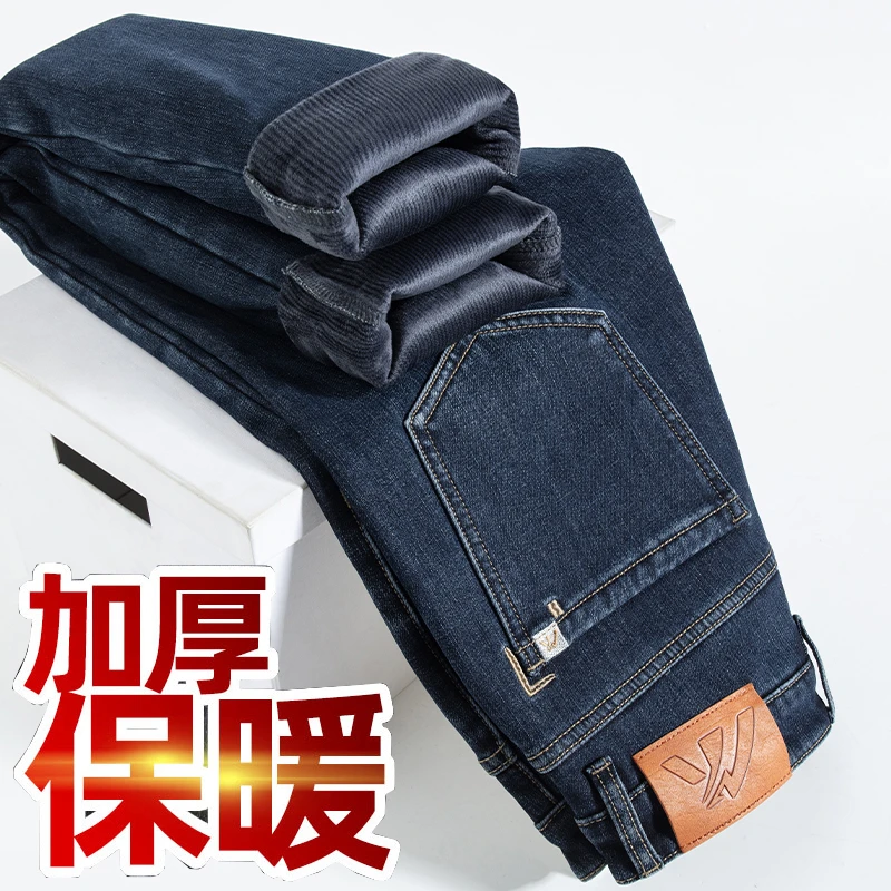 Leekody香港2025秋冬季加绒保暖牛仔裤男款直筒修身潮流外穿长裤