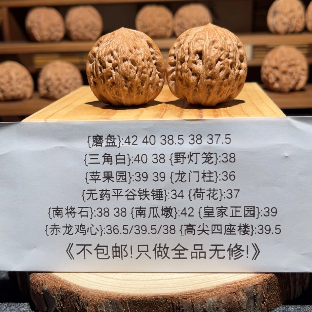 吊坠文玩核桃铁锤
