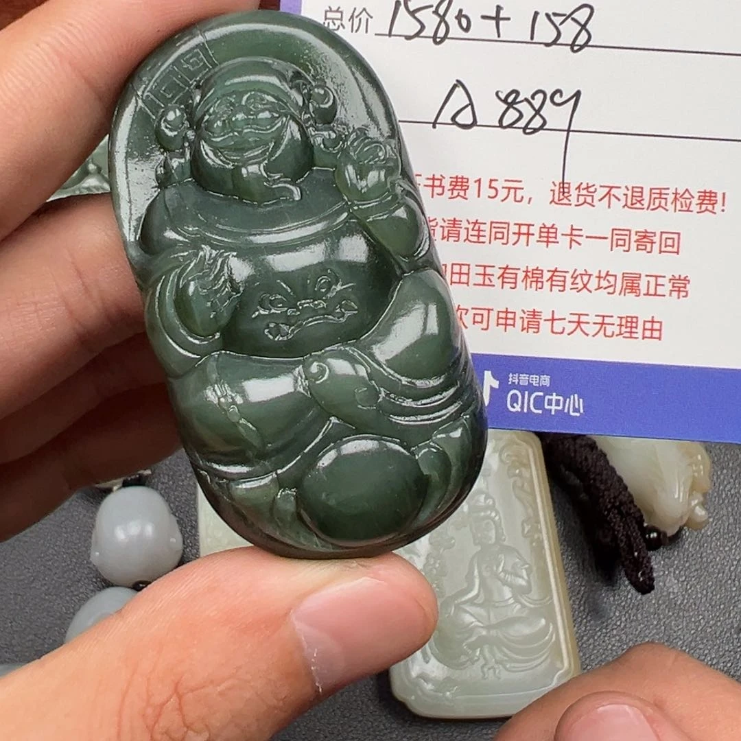 和田玉未镶嵌挂件飛*