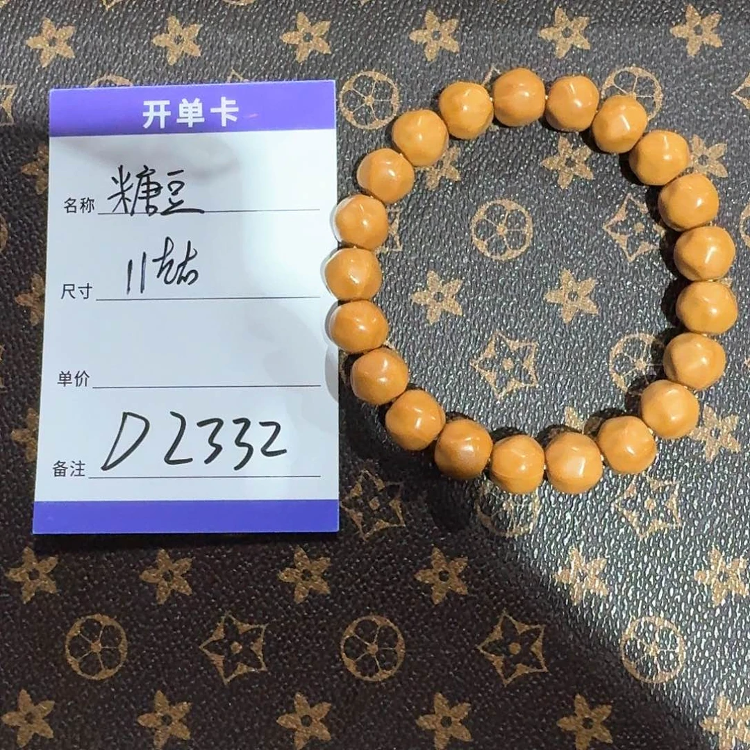 猴头核桃手串d2332糖豆11左右