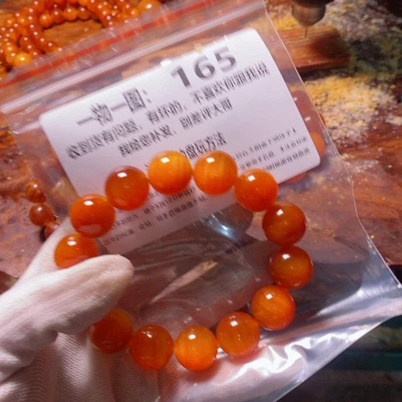 【闪购商品】松木（琥珀木）手串/手链