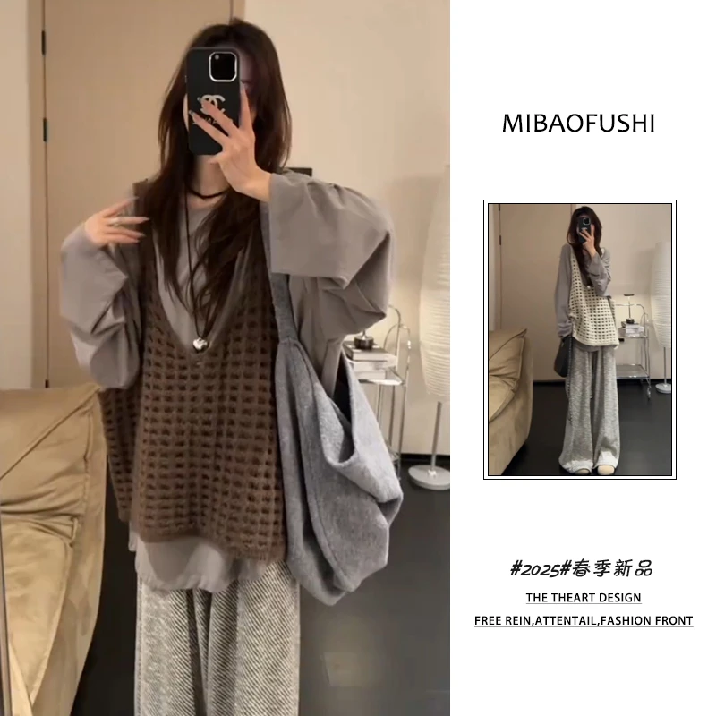 春季一整套女装2025年新款韩系穿搭长袖t恤针织马甲阔腿裤三件套