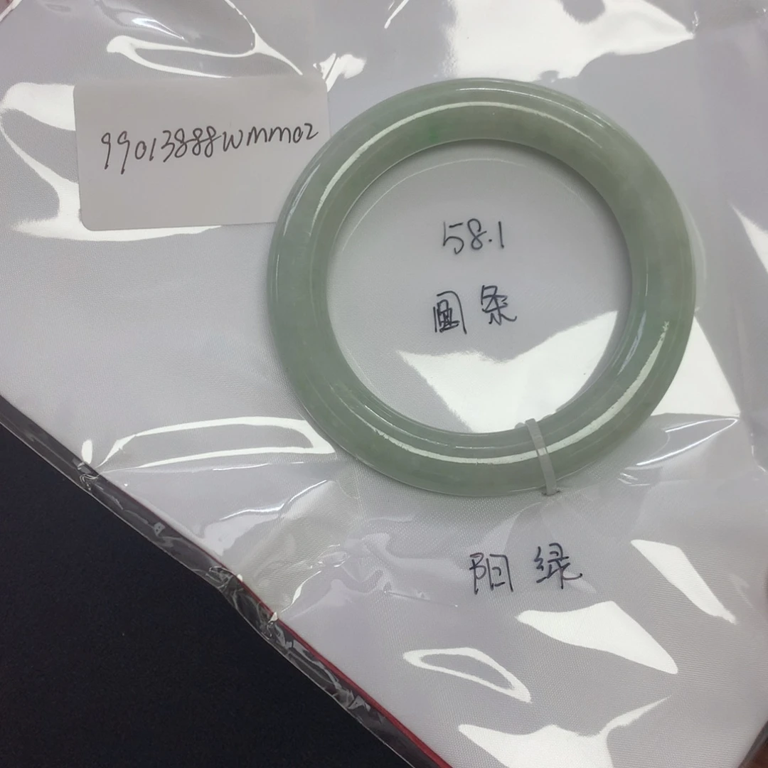 翡翠未镶嵌手镯天然缅甸翡翠