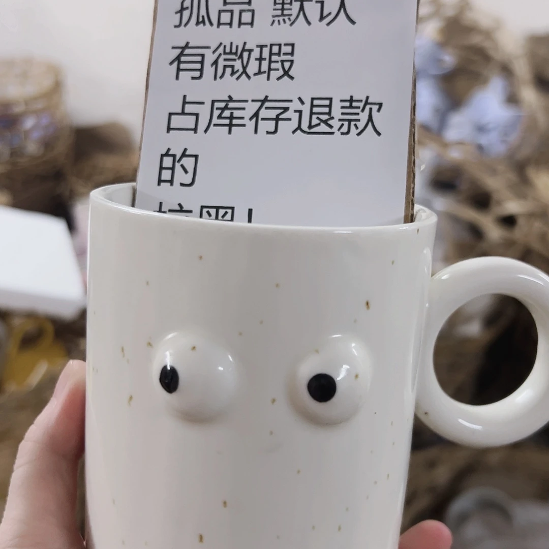 微瑕满28包邮可爱