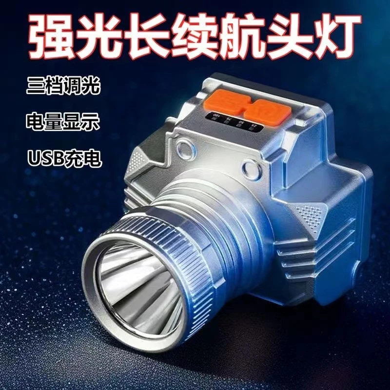 头灯强光远射可充电防水超亮头戴式夜钓灯矿灯超长续航手电筒头灯