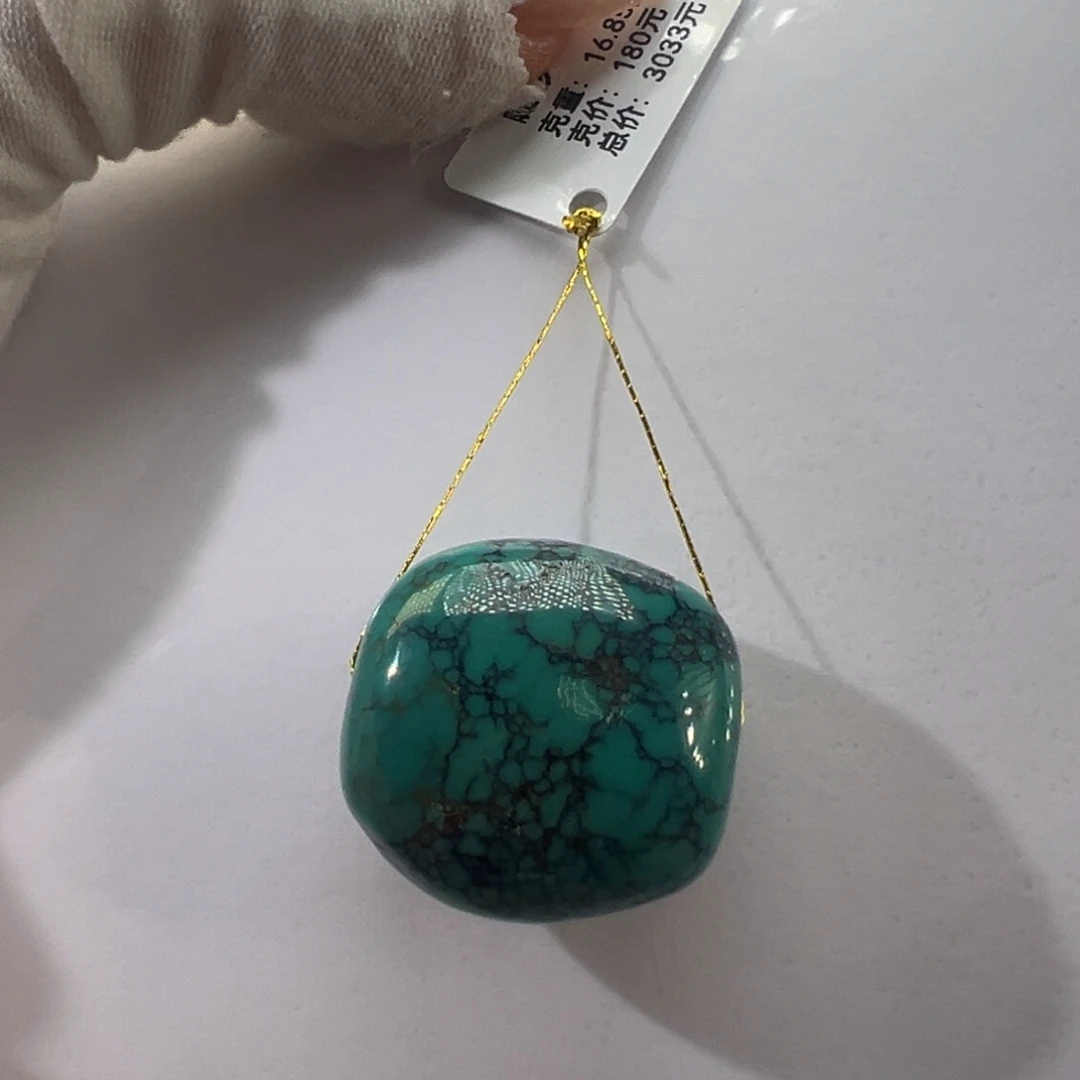 绿松石未镶嵌挂件