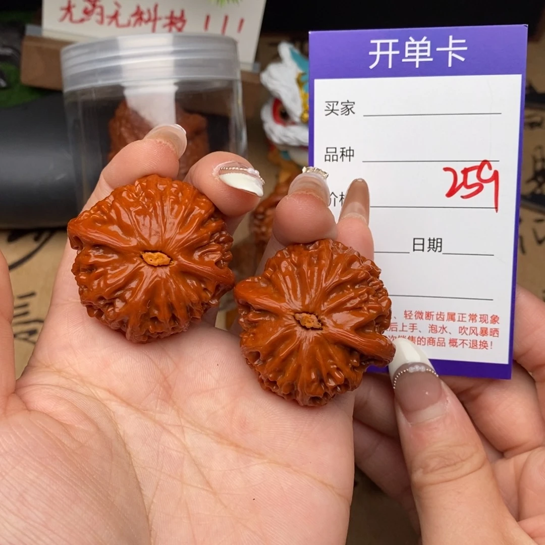 文玩核桃吊坠259号40宫灯