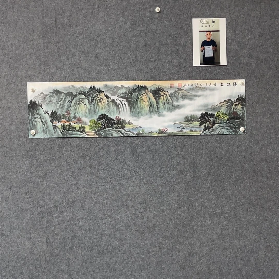 国画四尺对开画芯 捡漏