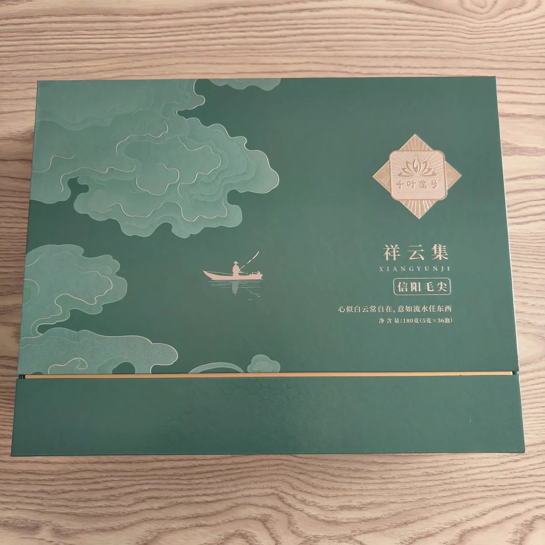 信阳毛尖（半炒半烘型）