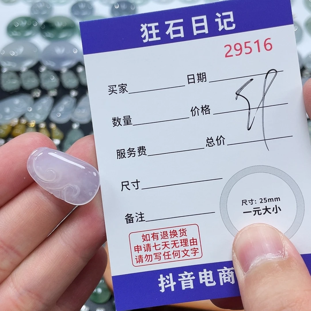 翡翠银S925镶嵌颈饰