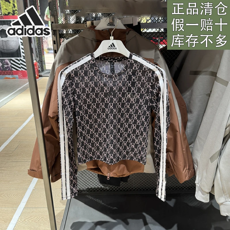 阿迪达斯女子春季新款户外运动休闲圆领透气速干长袖t恤官方正品