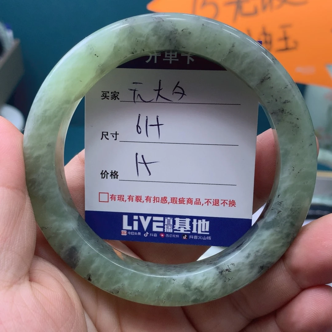 蛇纹石玉手镯未镶嵌元*夕