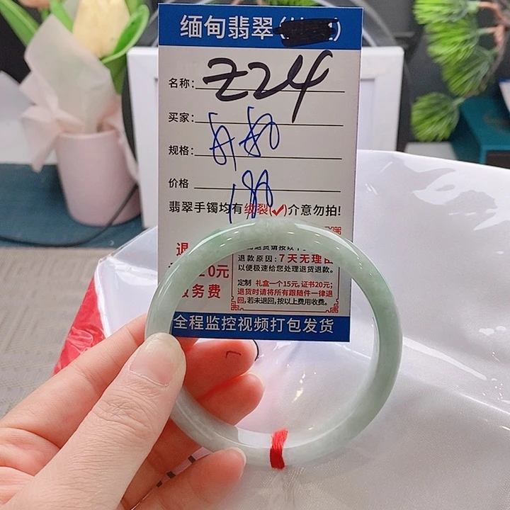 翡翠手镯未镶嵌手镯以实物为准微包容Ｚ24