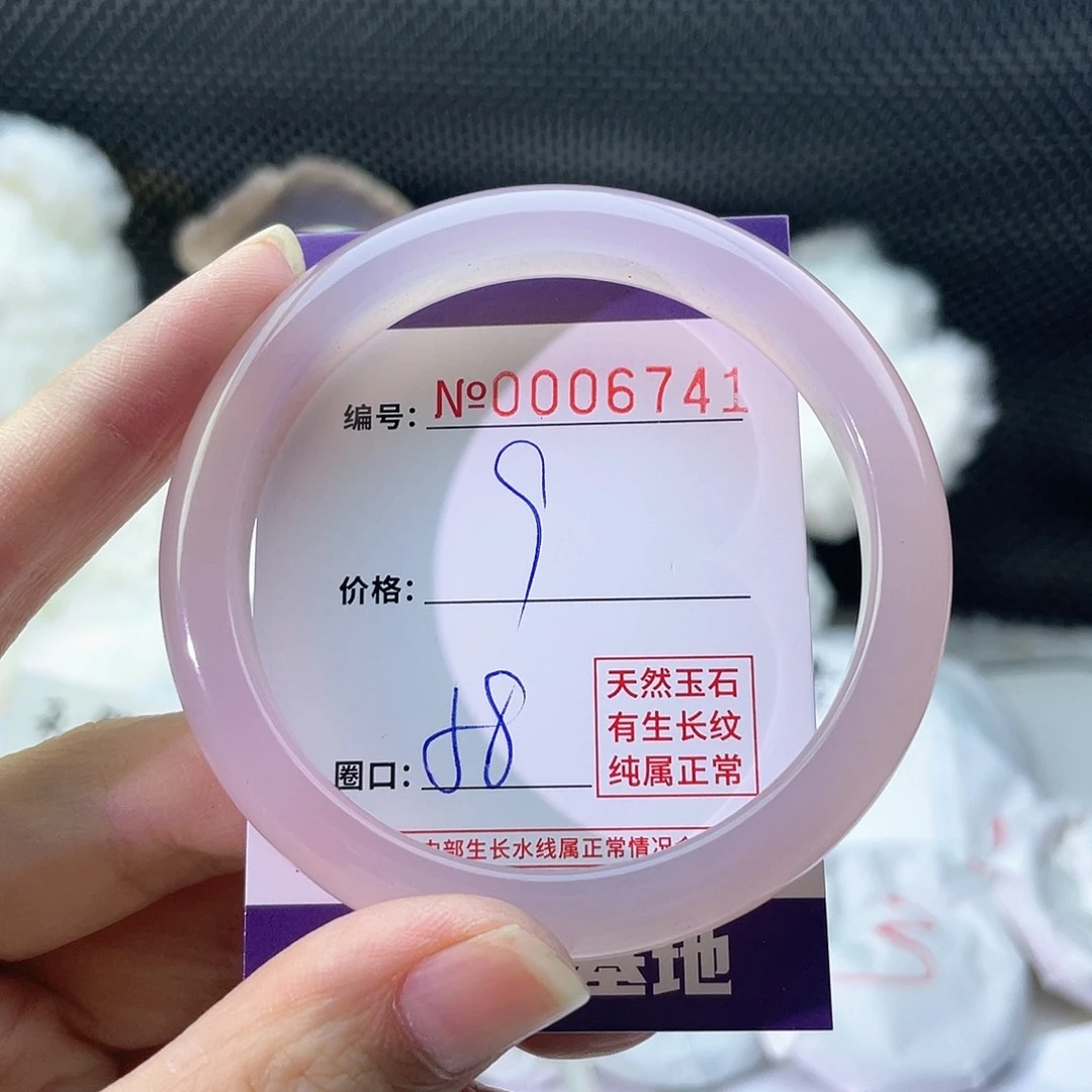 手镯玛瑙/玉髓未镶嵌741