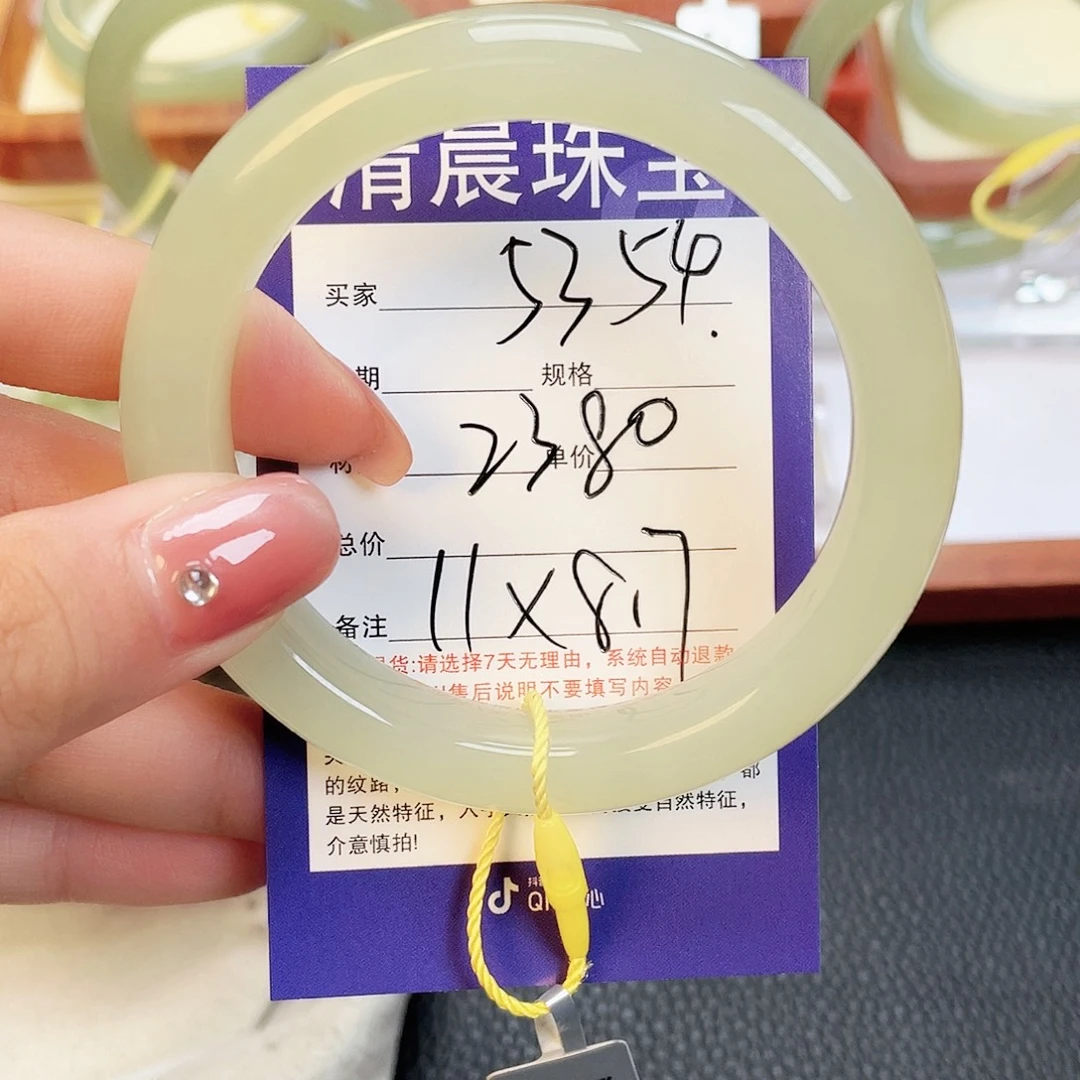未镶嵌手镯和田玉