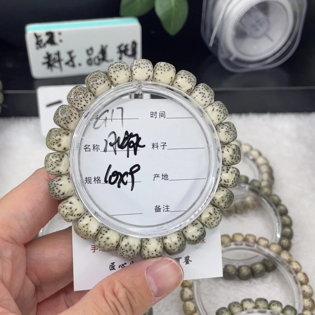 吊坠星月菩提G河豚
