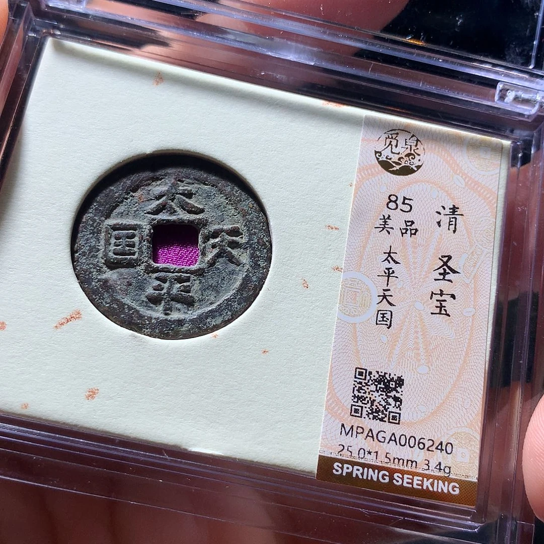 金属QY。阿钱钱钱钱6240