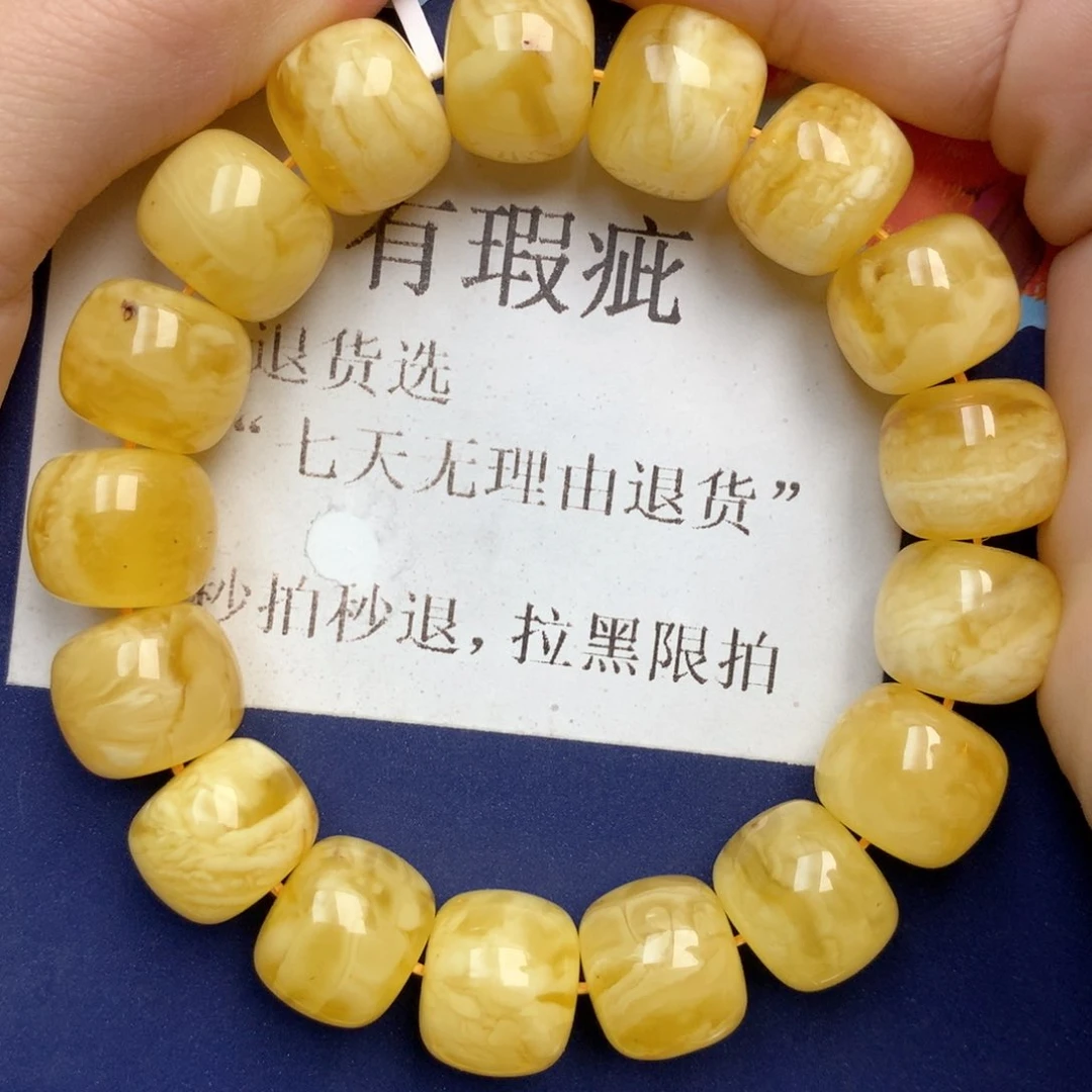 蜜蜡未镶嵌珠宝奇石14