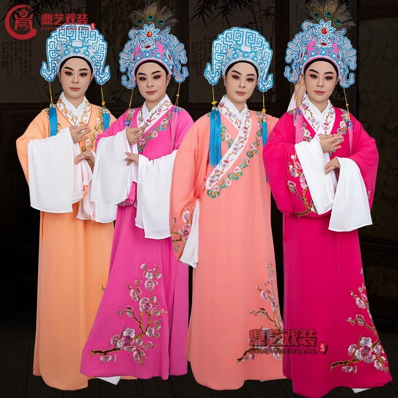 书生才子服梁祝小生衣京越剧梅花小生演出服装黄梅戏曲服装道袍