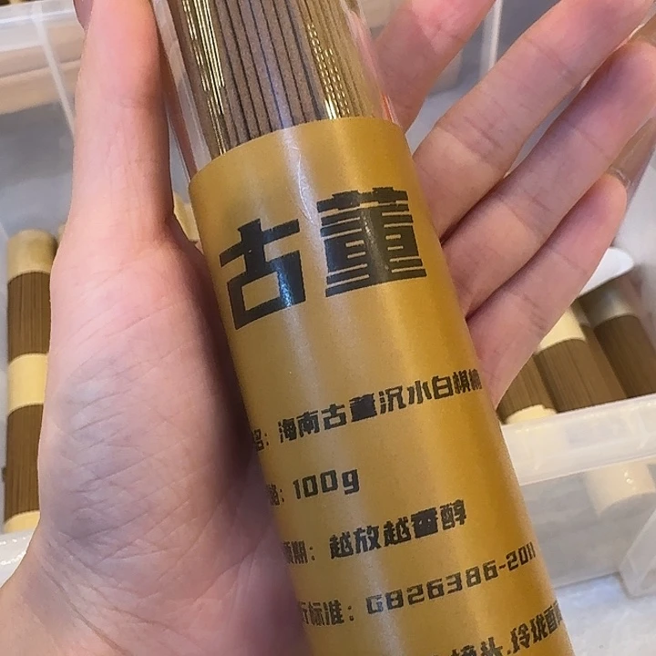 玲珑香阁闪购专用链接