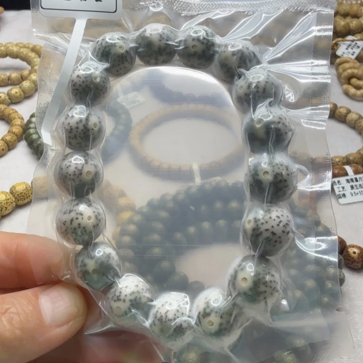 星月菩提吊坠14圆石玉手串