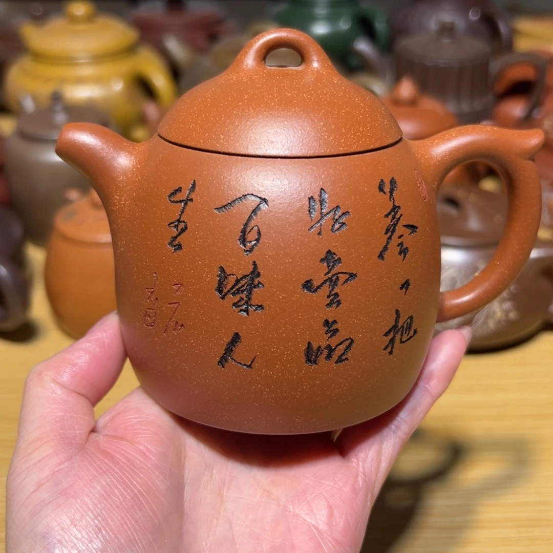 茶壶紫砂宜兴紫砂250