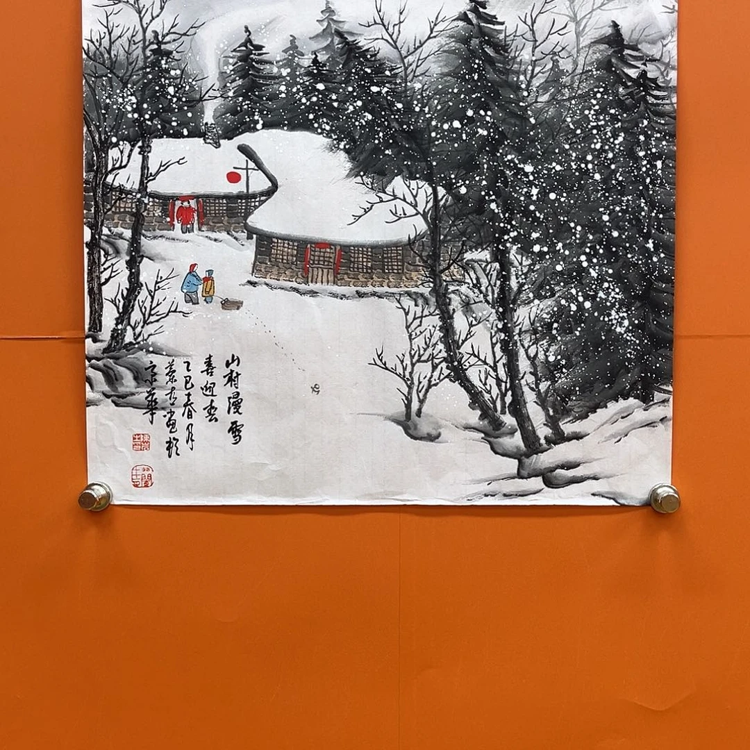 国画艺术家 真人1111111111