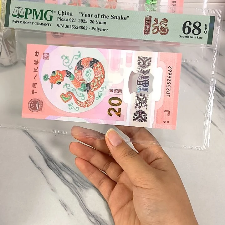 塑料025526662 满号 如意王 豹子身，，