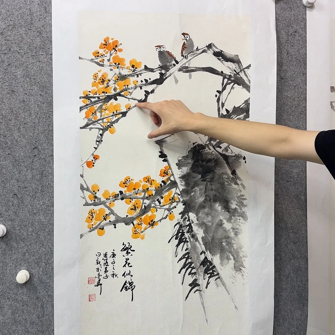 书法书法作品多次