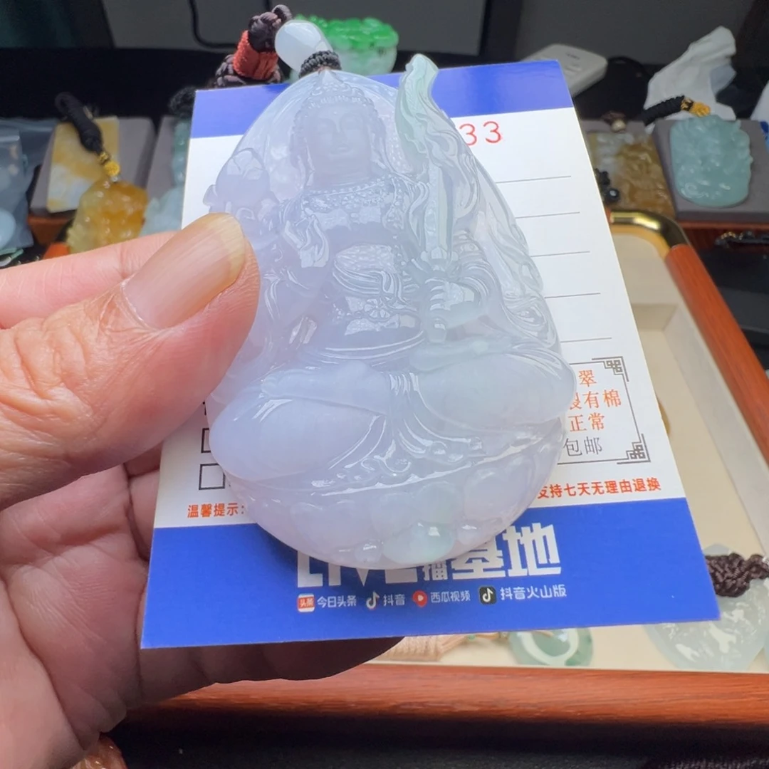 翡翠未镶嵌吊坠(不含链)开**菜