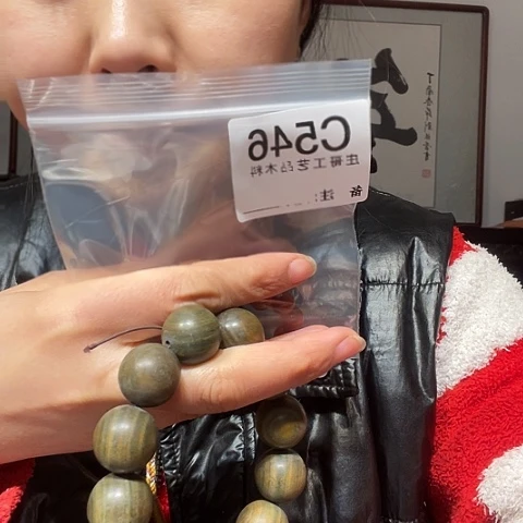 【闪购商品】香榧木黑檀木，风车木