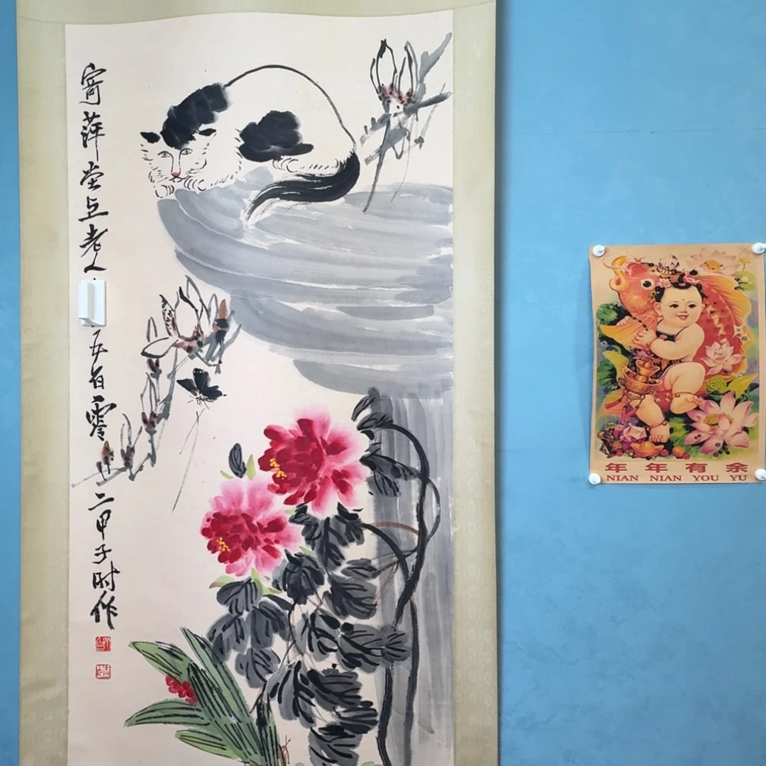 年画花瓶等装饰品