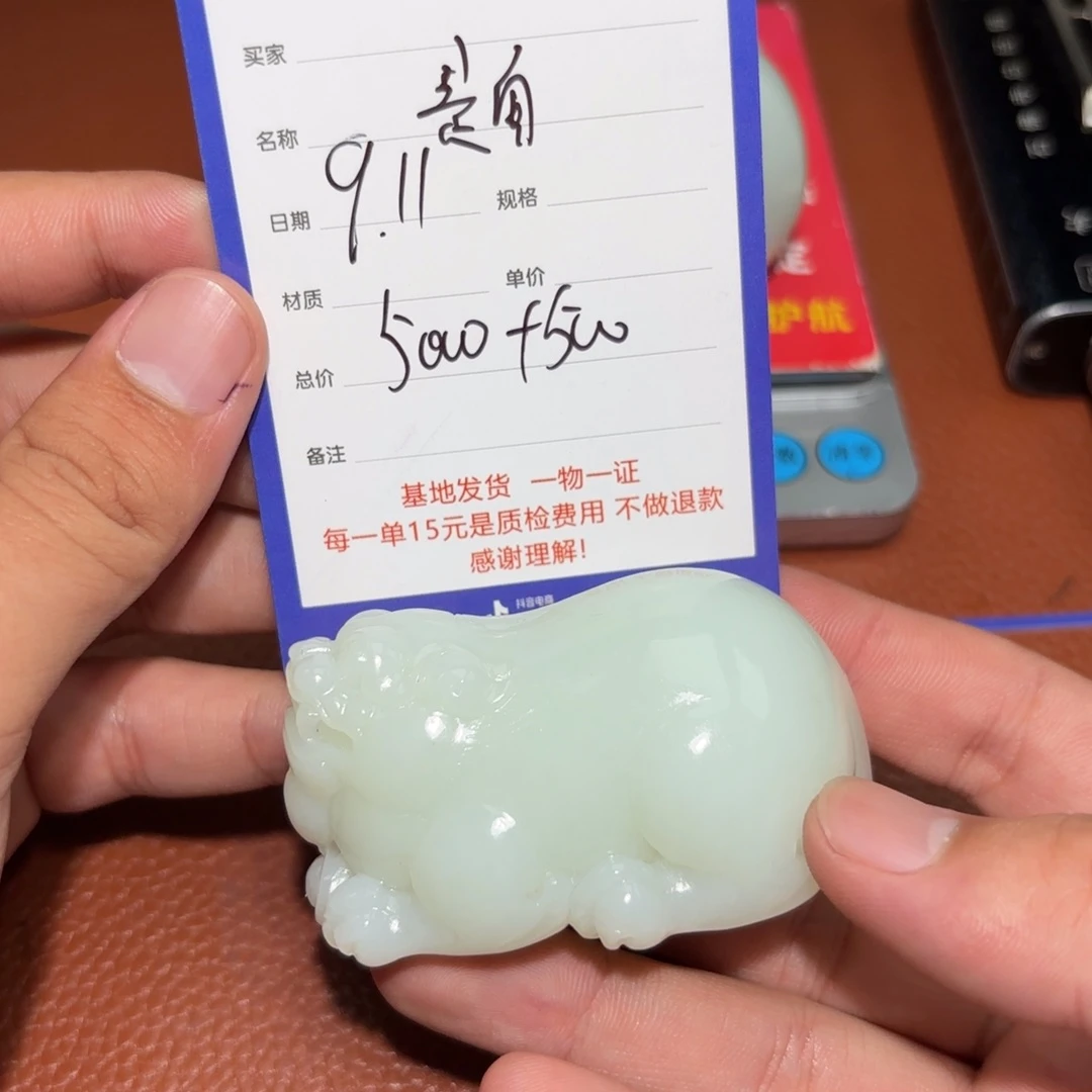 未镶嵌和田玉挂件是**呀
