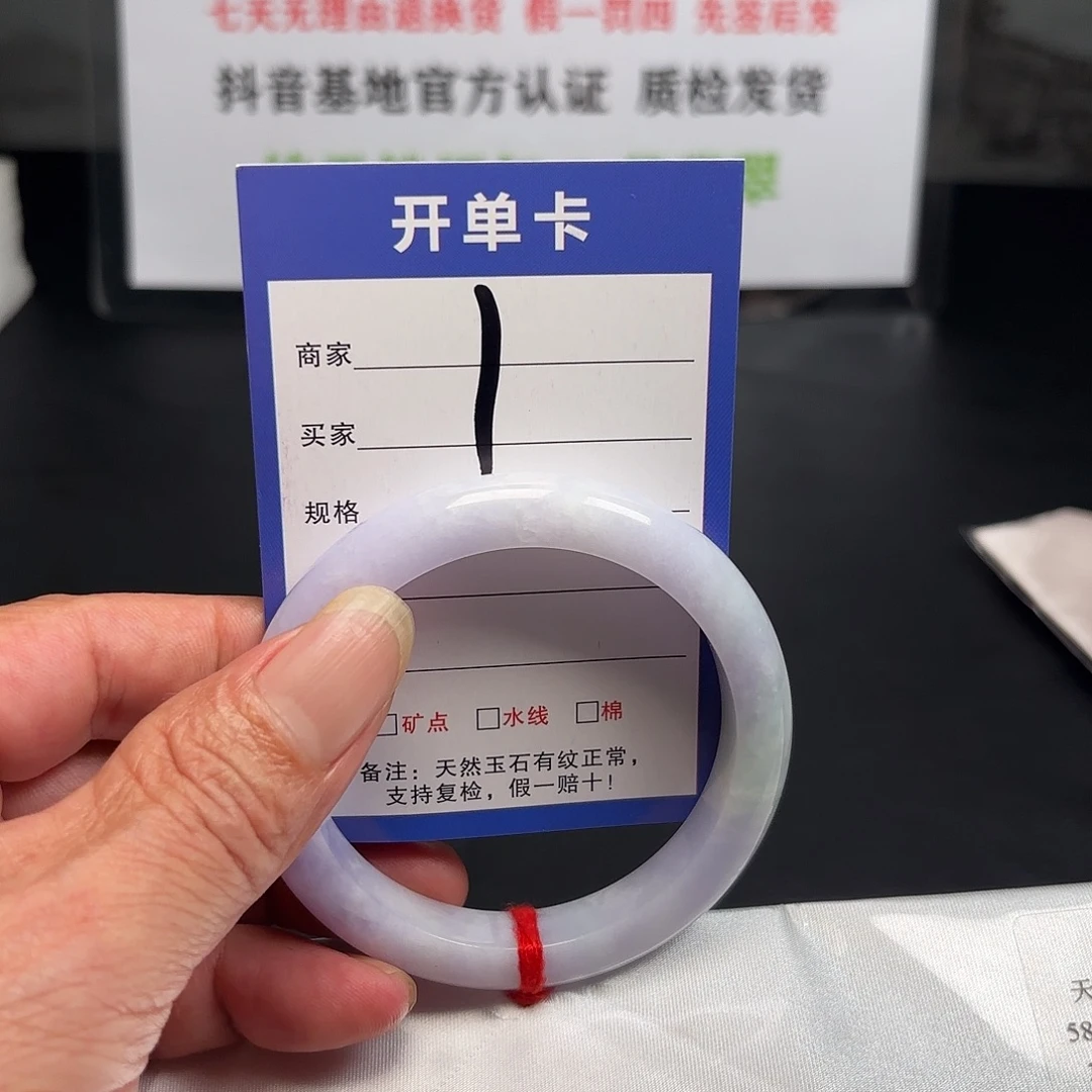 翡翠未镶嵌手镯58