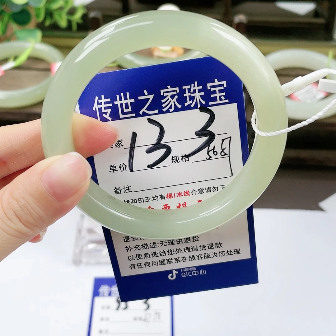 【闪购商品】未镶嵌手镯和田玉