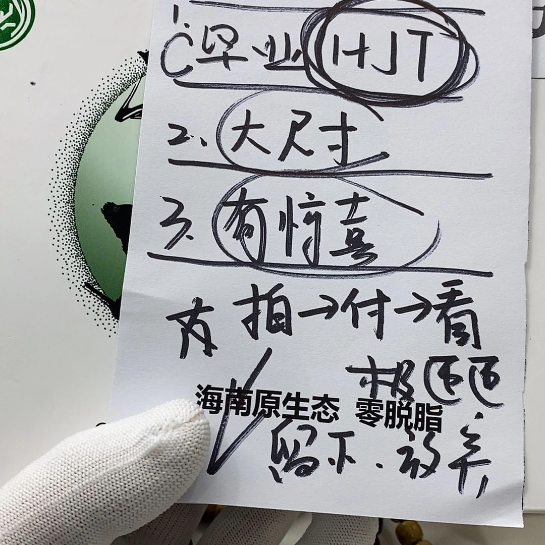 手串星月菩提22。