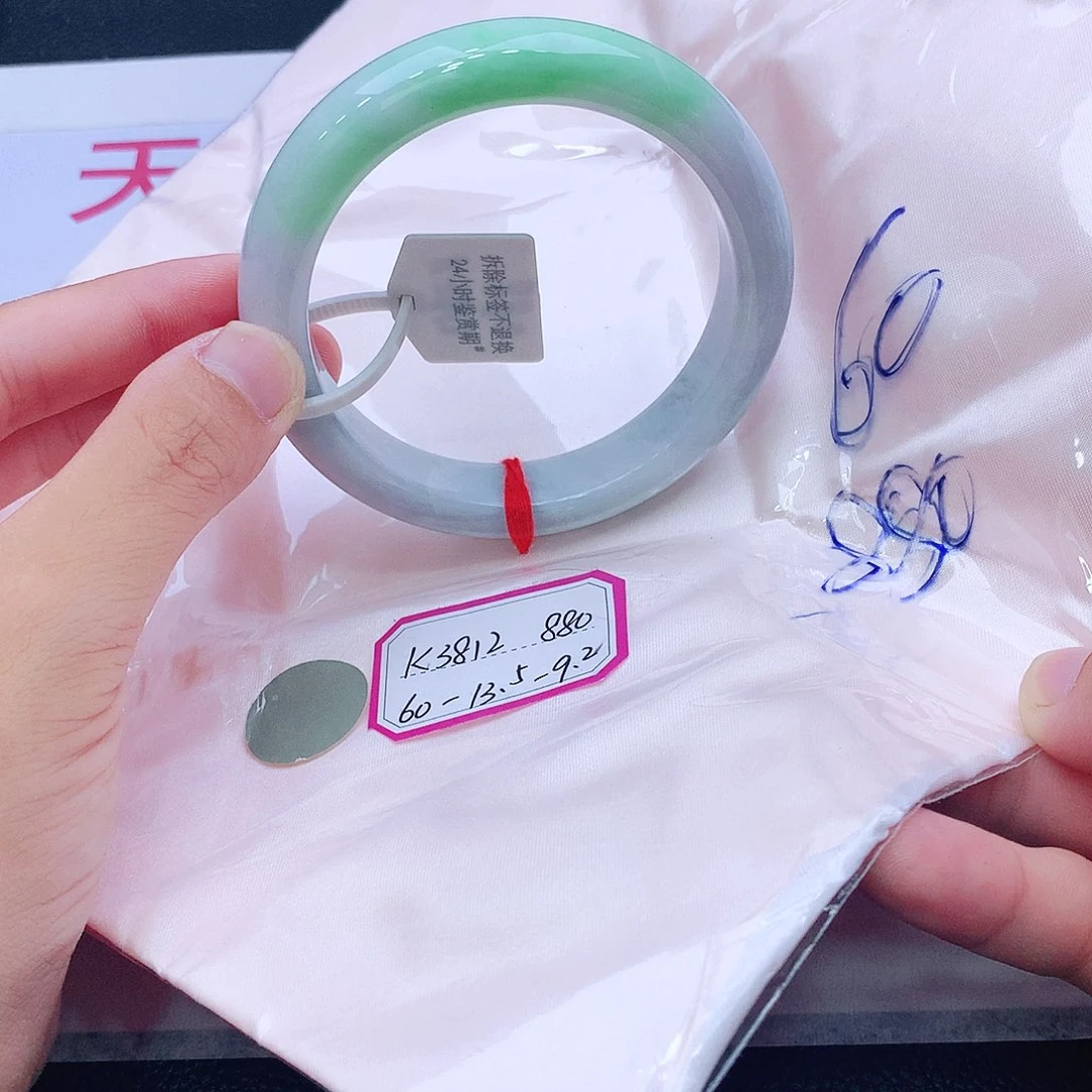 未镶嵌手镯翡翠翡翠