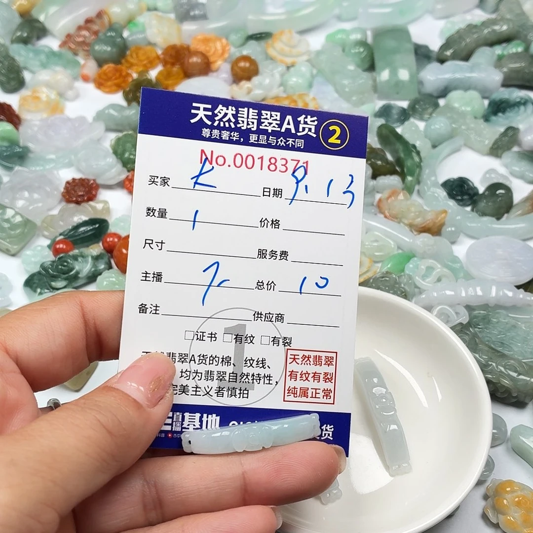 大***狼颈饰未镶嵌翡翠77777