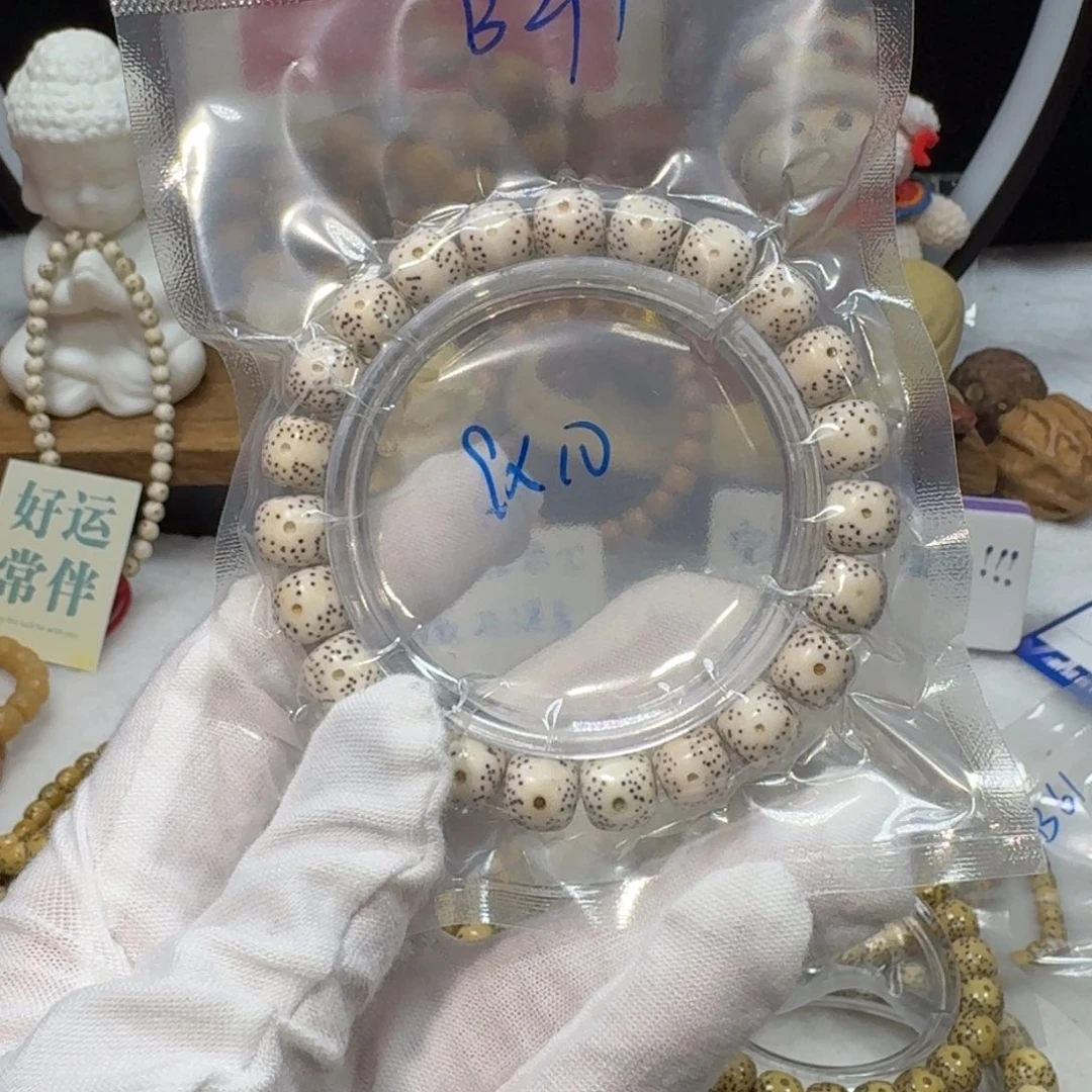 星月菩提吊坠B291福利10×9