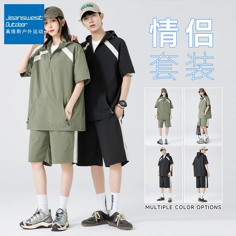 真维斯户外运动情侣夏季连帽短袖休闲套装男女撞色帅气学生复古风