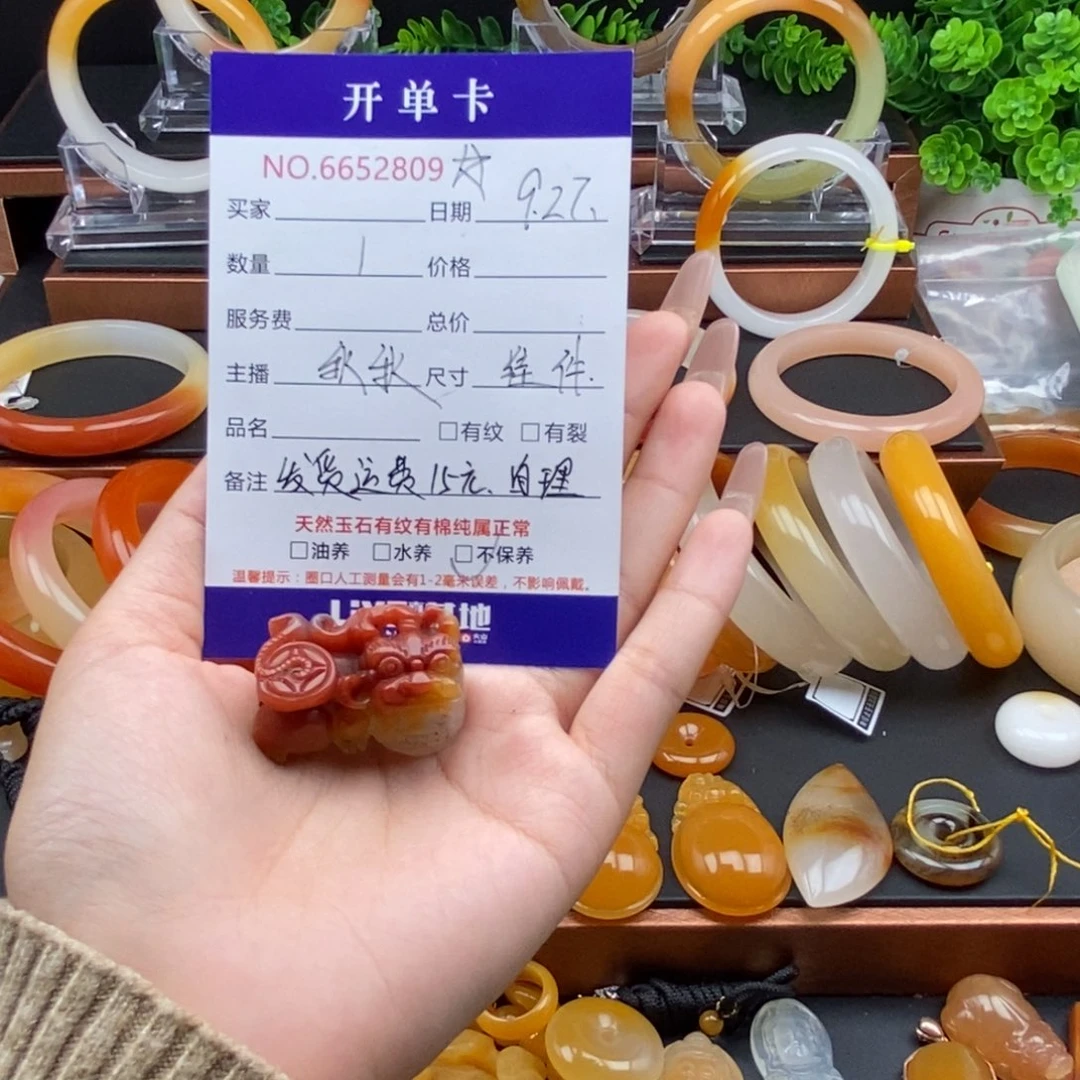 石英质玉（黄龙玉）未镶嵌颈饰52809